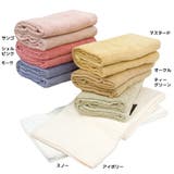 バスタオル NOBLE COLOR 高級ホテル仕様 無地BATH TOWEL | cinemacollection | 詳細画像1