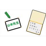 寄せ書き色紙 学校色紙2 教室 | cinemacollection | 詳細画像3