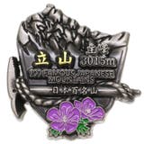 日本百名山 ピンバッジ イブシピンズ | cinemacollection | 詳細画像1 