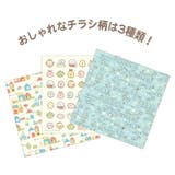 すみっコぐらし 折り紙 おりがみセット | cinemacollection | 詳細画像6 