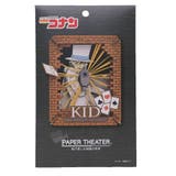 名探偵コナン ペーパークラフトキット ペーパーシアター | cinemacollection | 詳細画像3 