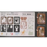 名探偵コナン ペーパークラフトキット ペーパーシアター | cinemacollection | 詳細画像4 