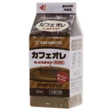カフェオレ 消しゴム ジュースケシゴム | cinemacollection【KIDS】 | 詳細画像1
