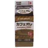カフェオレ 消しゴム ジュースケシゴム | cinemacollection【KIDS】 | 詳細画像2