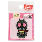 仮面ライダー ワッペン アイロンパッチ | cinemacollection【KIDS】 | 詳細画像1 