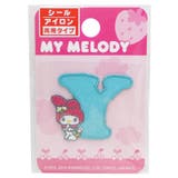 マイメロディ ワッペン イニシャルアイロンパッチ | cinemacollection【KIDS】 | 詳細画像1