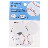 野球部 学校色紙用カード メッセージカード10枚セット | cinemacollection | 詳細画像1 