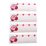 星のカービィ 名前ラベル まいネーム | cinemacollection【KIDS】 | 詳細画像1 