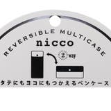 ペンポーチ nicco スリム | cinemacollection | 詳細画像4 