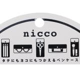 ペンポーチ nicco スリム | cinemacollection | 詳細画像5 