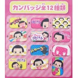 チコちゃんに叱られる 缶バッジ スクエア | cinemacollection | 詳細画像1