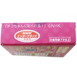 チコちゃんに叱られる 缶バッジ スクエア | cinemacollection | 詳細画像4