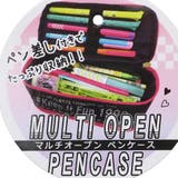 筆箱 マルチオープン ペンケース | cinemacollection【KIDS】 | 詳細画像7