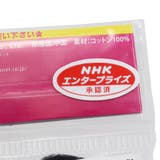チコちゃんに叱られる キャラ スタイ | cinemacollection | 詳細画像3