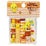 鉛筆キャップ チキンラーメン えんぴつカバー | cinemacollection【KIDS】 | 詳細画像1 
