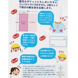 いないいないばあっ 幼稚園 ミニタオル | cinemacollection【KIDS】 | 詳細画像3