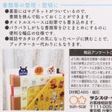アンパンマン クリップ マグネット | cinemacollection | 詳細画像3 