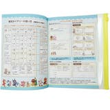 アンパンマン 育児日記 ベビーダイアリー | cinemacollection | 詳細画像3