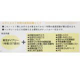 アンパンマン 育児日記 ベビーダイアリー | cinemacollection | 詳細画像9