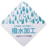 おしりたんてい 撥水 ナップサック | cinemacollection【KIDS】 | 詳細画像7 