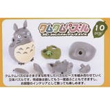 となりのトトロ 立体パズル クムクム[品番：BREW0011509