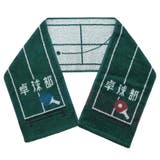 スリム ロングタオル ジャガード | cinemacollection | 詳細画像1 