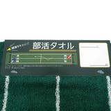 スリム ロングタオル ジャガード | cinemacollection | 詳細画像4 