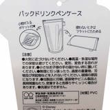 スヌーピー 筆箱 パックドリンク | cinemacollection【KIDS】 | 詳細画像4