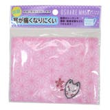 ガーゼ マスク 耳が痛くなりにくい抗菌シングルマスク | cinemacollection【KIDS】 | 詳細画像1 