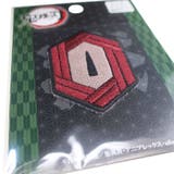 鬼滅の刃 ワッペン アイロンパッチシール | cinemacollection | 詳細画像2 