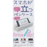 東海オンエア 筆箱 SmaPop | cinemacollection【KIDS】 | 詳細画像5