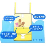 くまのがっこう クリップポケット ショルダー付き | cinemacollection | 詳細画像4