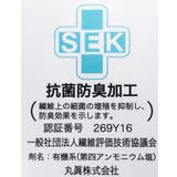 ポムポムプリン フェイスタオル ジャガード | cinemacollection | 詳細画像4 