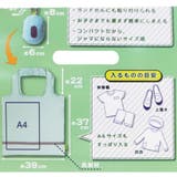エコバッグ Pokeba ポケバ | cinemacollection【KIDS】 | 詳細画像4