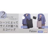 エコバッグ 2サイズ 折りたたみ | cinemacollection | 詳細画像3