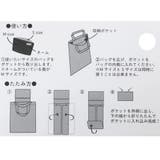 エコバッグ 2サイズ 折りたたみ | cinemacollection | 詳細画像4