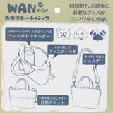 2wayバッグ ショルダー付き お散歩 | cinemacollection | 詳細画像4