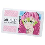 鬼滅の刃 抗菌 マスクケース | cinemacollection | 詳細画像1