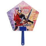 仮面ライダーセイバー キャラクターうちわ ダイカット | cinemacollection【KIDS】 | 詳細画像1