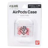 呪術廻戦 エアーポッズケース AirPodsハードクリアカバー | cinemacollection | 詳細画像2