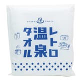 フェイスタオル ロングタオル レトロ温泉 | cinemacollection | 詳細画像1 