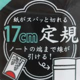和柄びより 17cm スリム | cinemacollection【KIDS】 | 詳細画像2