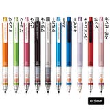 KURUTOGA クルトガシャープ 5mm | cinemacollection【KIDS】 | 詳細画像1 