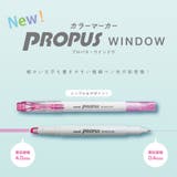 カラーペン ケース付き プロパス | cinemacollection【KIDS】 | 詳細画像2 