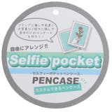 筆箱 セルフィー ポケット | cinemacollection【KIDS】 | 詳細画像5