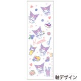 クロミ シャーペン くるくるドームペン | cinemacollection【KIDS】 | 詳細画像6 