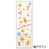 くまのプーさん ボールペン くるくるドームペン | cinemacollection【KIDS】 | 詳細画像6 