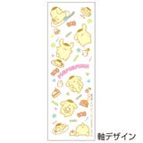 ポムポムプリン ボールペン くるくるドームペン | cinemacollection【KIDS】 | 詳細画像6 