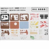 ペーパークラフトキット IDENTITY V | cinemacollection | 詳細画像5
