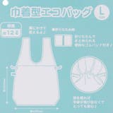 キキぷり 折りたたみ ショッピングバッグ | cinemacollection | 詳細画像6 